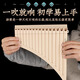 Beilai Le Yuzhu Panflut 16 tubes 18 tubes C tune Beginners for beginners and children's campus ethnic instruments professionally playing panfluts 18 tubes detachable [black brown] gift pack + free engraving