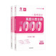 
[On the same day] 2025 new version of the College of Education College Entrance Examination Classification and Review of 1000 questions 1300 questions Basics 2000 questions Mathematics Chinese English Physics Chemistry Biological Politics History Geography Liberal Sciences One Round Two Round Three Round Review Books 2024 New College Entrance Examination Classification and Review Materials 100 questions College Entrance Examination Classification and Review of 100 questions 100 questions