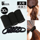 UPLUS Seamless Hair Tie Hair Tie Black 30 High Elastic Rubber Bands for Hair Tie Hair Tie Rubber Bands