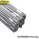 Jingzhou Shibang Biel de soldadura de aluminio alambre de soldadura de aluminio Máquina de soldadura eléctrica ARC ARC ARROLLADO 4043 Silicón de aluminio Rayas rectas 3.0 mm/1kgjzsb-3878