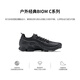 ECCO BIOM sports shoes for men, breathable low-top running shoes, outdoor cross-country shoes, Huang Jingyu's same style, Jianbu C 800424, black 80042401001 39