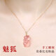 Core fragrance pink crystal small pendant hibiscus stone gold-plated clavicle necklace women's pink crystal crystal jewelry Meihu medium high approx. (29MM) with silver chain