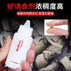 Tianyuan Wuhan Tianyuan Deng Gang recommends Thousand Miles of Sweet Medicine fishing opening agent wild fishing crucian carp fish attractant winter bait Thousand Miles of Sweet Potatoes - Liquid Highly Concentrated 30ml One Size