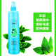 Mugwort toilet water anti-mosquito spray anti-itch mosquito repellent liquid summer mosquito-free mosquito bite universal toilet water 200ml toilet water mugwort 1 bottle