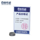 
Crown Zhongdongcheng Blade RCMT2006MO KC5010
