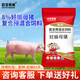 Ouyataigao 8% pregnant sow compound premixed feed trace elements pregnant sow premix 20Kg/bag 2 bags 8% pregnant sow compound premixed feed