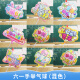 Abali Children's Day decoration supplies School classroom layout ornaments kindergarten table floating hand balloon decoration hand sign