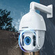 
Hikvision (HIKVISION) surveillance camera outdoor ball machine 2K high-definition full color night vision network gimbal camera home remote monitoring 2 million 32x zoom version DS-2DC6232DW-D