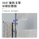 
TURS German Floor Towel Rack 304 Stainless Steel No Punch Bathroom Rotary Moving Three-Pole Standing Bathtub Companion Matte Black [1345MM Height]