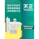 天正电气插座有线插排开关多功能家用有线排插电源转换器 tc-122d tc-d203 tc-1518(15孔全长1.8米)
