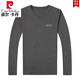 
Pierre cardin spring and autumn V-neck men's pure cotton long-sleeved T-shirt chicken heart collar solid color versatile autumn men's top base shirt R9863 leather powder [long sleeve] L 170120-130Jin [Jin equals 0.5 kg]