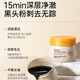 Renhe Handwerkskunst Pull-Tip Blackhead Maske 150 g Schrumpfung Porenporen-Poren-Poren-Poren-Paste mit Feuchtigkeitsfeuchtigkeitsfeuchtigkeitsfeuchtigkeitsfeuchtigkeitsfeuchtigkeitsfeuchtigkeitsfeuchtigkeitsfeuchtigkeitsfeuchtigkeitsfeuchtigkeitsfeuchtigkeitsfeuchtiger feuchtigkeitsspendende Feuchtigkeitsmaske für die tiefe Reinigung für Männer und Frauen