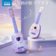 
Sakura ukulele children's boy and girl musical instruments Children's Day gifts can be played for beginners' small guitar toys [Medium size/Kulomy collection]