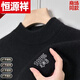 Hengyuanxiang (HYX) Ordo city-produced thickened sheep sweater men's winter half-high collar sweater middle-aged warm knitted round-neck sheep wool high-end brand special price off code 100 wool round collar dark gray high-end brand special price off code 170 code/L115-135Jin Jin equals 0.5 kg