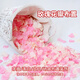 
Imitation rose petals with hand-spread flowers for proposals and confessions for birthday romantic scenes at the atmosphere and decoration fake petals light pink 3 packs [300 pieces]
