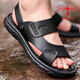 
Red Dragonfly; RED DRAGONFLY same style dragonfly brand men's sandals genuine leather 2024 new summer beach shoes anti-slip large size dual-purpose outer sandals 6602-6 styles brown genuine leather upgraded model 37