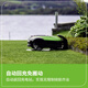 Greenworks fully automatic smart lawn mower, lawn mower, lawn mowing robot, rechargeable weeder, cordless lawn mower, Z15 smart lawn mower