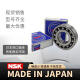 NSK imported bearings 6208 6209 6210 6211 6212 6213 6214 6215 ZZ/DDUCM 6213DDU [Rubber Sealing] Original imported