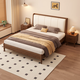 Luo Yani Jingcang Suda solid wood bed 1.8m x 2m with soft upholstered double bed master bedroom 1.5m light luxury single bed walnut color upholstered bed 1.8m x 2m