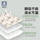 
Baby urine pad can be washed with water for newborn summer baby pure cotton spring and autumn waterproof children's diapers tablets [Animal amusement park] 60x120cm
