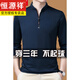T-shirt pour hommes à manches longues à manches longues. T-shirt de soie glacée Top printemps et automne de la base de bases de bassins de base d'âge moyen, plus en velours plus épais 6625 haqing 165 / m recommandés 120 Jin [Jin est égal à 0,5 kg]