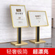 Jingxinda Water Card Floor Index Guide Card Conference Stadium Begrüßungskarte Einführung Guide Card Hotel Outdoor Guide Card Modetechnologie Silber 50x695 vertikaler Gebrauch
