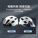 Made in Jingdong, bicycle helmet, cycling helmet, magnetic goggles, mountain road bike safety helmet, ZX21 m white