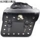 MPPMCK Retro Motorradseitenbeutel Pedal Elektrofahrzeug Rücksitz Hanging Bag Harley Prince Hängende Beutel Wasserdichtes Seitenbeutel 6623 Schwarzes Passwort Schloss Paar