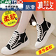 卡帝乐鳄鱼（CARTELO）品牌断码真皮高帮帆布鞋女2025秋新款百搭平底休闲板鞋女 9929黑色 9929 39