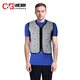Chengge (C&G) ecooling dry cooling vest ecool-D-F01 piece gray M