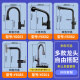 Yedeeo Quartz Stone Corner Sink Kitchen L-shaped Multifunctional Sink Single-Slot Granite Step Corner Vegetable and Dishwasher 640*640[9764SY] Pulling Faucet Configuration