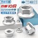 Tianzhuo Hardware Grade 10 Q230 Dacromet flat bottom hexagonal nut flange nut M6M8M10M12M14M16 GB6177 M10-5 only