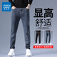 真维斯（Jeanswest）港风简约百搭裤子夏季潮流牛仔裤男士修身直筒宽松弹力休闲长裤子 6621H黑色+6621H黑色【春秋2件】 28
