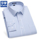 
ROMON (ROMON) spring, summer and autumn white shirt men's long-sleeved cotton formal wear professional work clothes groomsmen's wedding suit inch shirt 6628 38