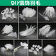 Haofanjie Feather White Decoration Props Ornaments Children's Handmade DIY Material Colorful Feather Pointed Down Down Imitation Goose Feather Small Floats About 4-8cm Long 100 Pieces