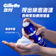 Gillette fresh lemon shaving foam 210g shaving cream shaving gel non-shaving head