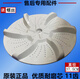 Yichen Little Swan TB75-Q1098(S) Washing Machine Puller Rotary/Water Leaf Base Turbo Pallet Accessories 37.5cm cm+Screws