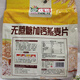 Qinghe Milch und Kalzium Haferflocken 838G Unabhängiges kleines Paket mit 23 kleinen Beuteln fauler Mahl