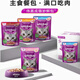Whiskas Miaoxian Pack 85g*24 packs of cat food Whiskas Ocean Fish Tuna Canned Cat Snacks Wet Food Adult Cat Adult Cat Mixed Flavor 85g