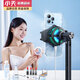 Xiaotian (JOPREE) mobile phone live broadcast radiator semiconductor fast freezing water cooling fan cooling back clip Apple Huawei Xiaomi desktop mobile phone holder universal accessories