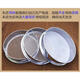 WS stainless steel sieve 100 mesh 150 mesh 300 mesh 1000 mesh fish tank filter mesh 20cm fine sieving sample 8-200 mesh optional - message mesh number