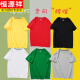 Hengyuanxiang College Entrance Examination Must Win Special T-shirt Cheer Inspirational High School Entrance Examination Students Cheer Class Uniform Red Short Sleeve Parents Send Exam Customized Red - College Entrance Examination This model does not support returns and exchanges 155 model [85Jin [Jin equals 0.5kg] around] This model does not support returns and exchanges