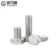 GUWANJI hexagonal head bolt DIN 933 304 stainless steel external hexagonal screw extension screw M8x50 50 pcs/pack