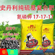 Stanley compound fertilizer, special organic fertilizer for vegetable and fruit trees, seedlings, lawns and flowers, nitrogen, phosphorus and potassium, household cauliflower fertilizer, Stanley compound fertilizer 17-17-17 original 100Jin Jin is equal to 0.5kg
