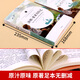 The Adventures of Tom Sawyer Original Original Original Edition Edition Complete School Edition Must-Leer Extracurricular Books People's 6to grado Juvenil Estudiantes de secundaria de secundaria Extracurricular Literatura Literatura Kaiming Publishing House Volumen 2 Classics de clase