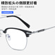 
Zhiya Yu Tong Jincheng same style pussy and handsome myopic glasses can be matched with half frame for men's Sven and Science and Technology men's ultra-light metal frame, bright black gold frame [mirror box cloth], no degree [anti-blue light], next day for Kyokura