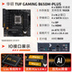AMD Ryzen 9800x3d 7800x3d board u set 9700x board u set amd board u set matched with B650 B850 X870 cpu set motherboard TUF GAMING B650M-PLUS R9 9900X