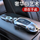 OEMG奔驰钥匙套E300L车C260L扣GLC壳A200L包C200男GLS女GLB适用GLE350 奔驰A款时尚银+盾牌钥匙扣