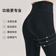 Lugeli Yoga Pants Shark Pants Women's No Embarrassing Line Sports Tight Leggings Butt Lift Running Pilates Fitness Pants Yoga Pants Black No T Line L Recommended 110-130 Jin Jin equals 0.5 kg