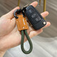 CTRLEND exquisite leather braided keychain handmade leather rope key pendant for men's keychain couple car key hanging decoration leather braided rope [black]